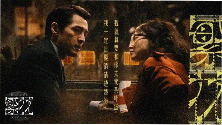 横风动漫在线官网片库横幅展示
